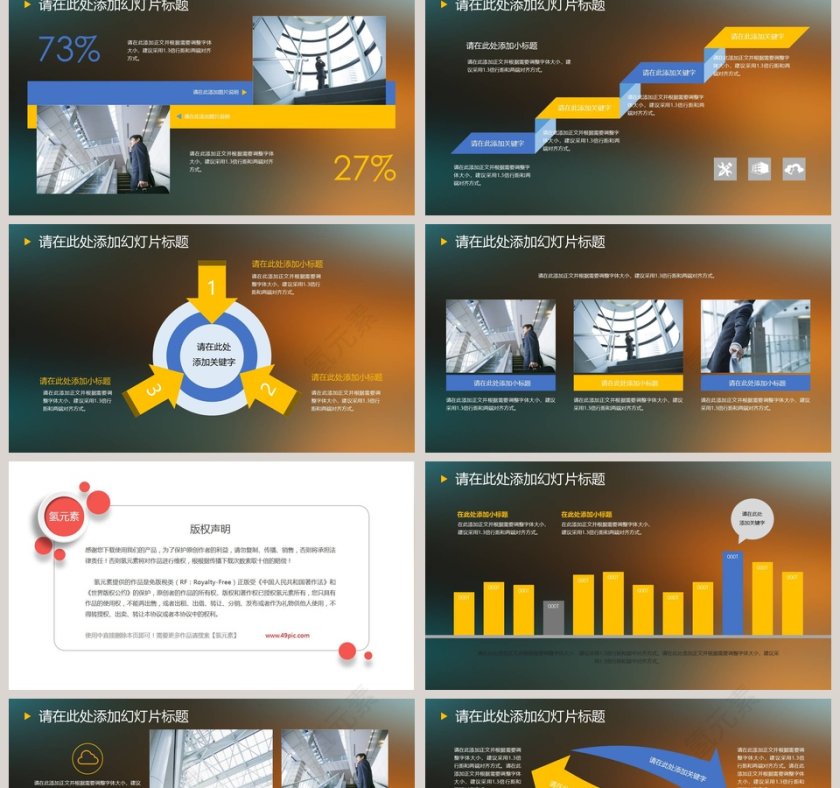 简约清新毕业答辩PPT模板第2张