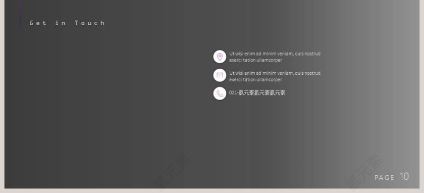 紫色梦幻简约项目介绍PPT模板第3张