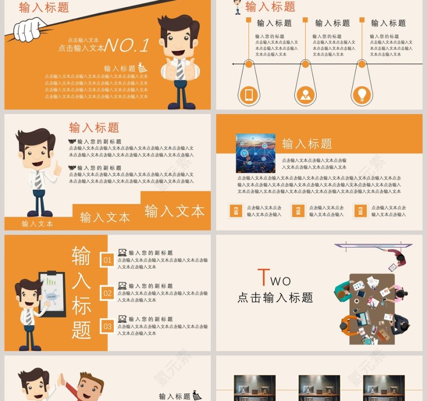 校园招聘宣讲会公司招聘会通用PPT模板第2张