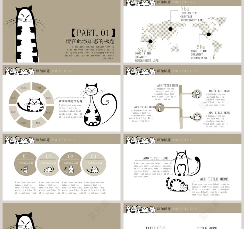 卡通可爱儿童PPT模板 喵星人创意模版第2张