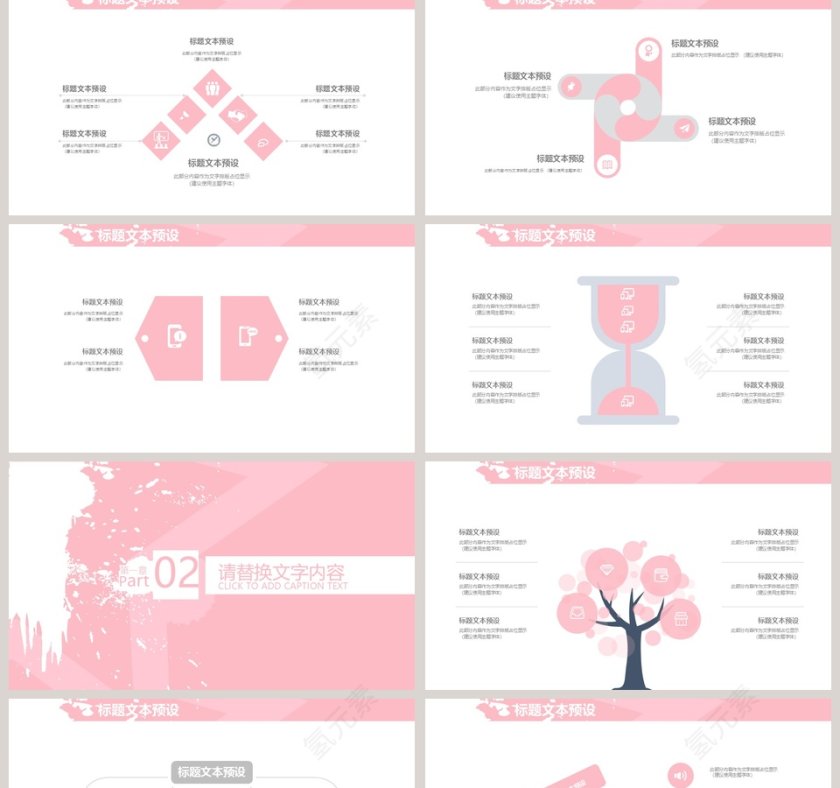416简约创意转正述职报告PPT模...第2张