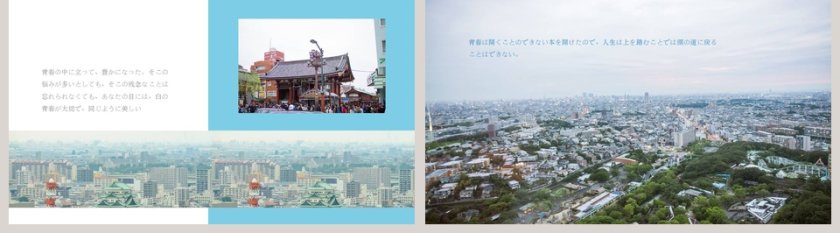 素雅文艺小清新PPT第5张