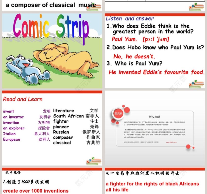 Unit2-Great People人力资源PPT模板第4张