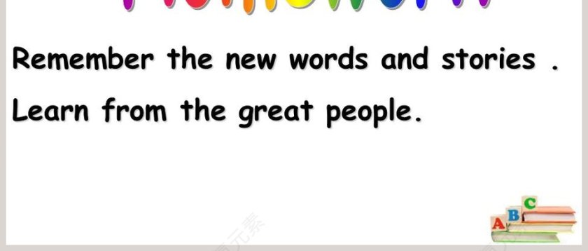 Unit2-Great People人力资源PPT模板第6张