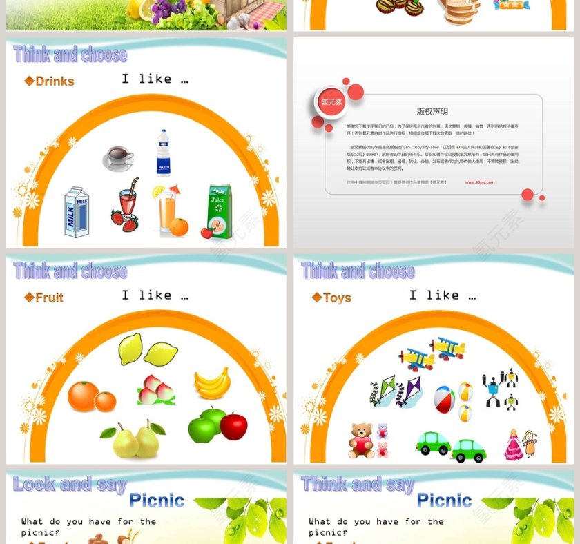 第二课时-Food and drinks教学ppt课件第4张