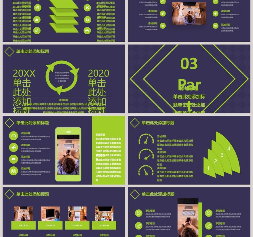 时尚大气企业产品介绍PPT模板第3张