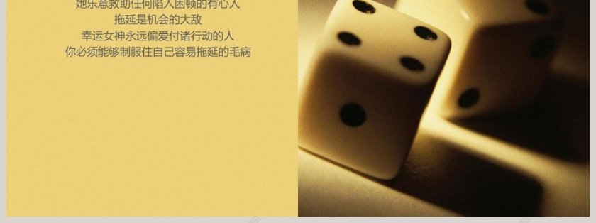 商务金融理财类PPT模板免费下载第7张