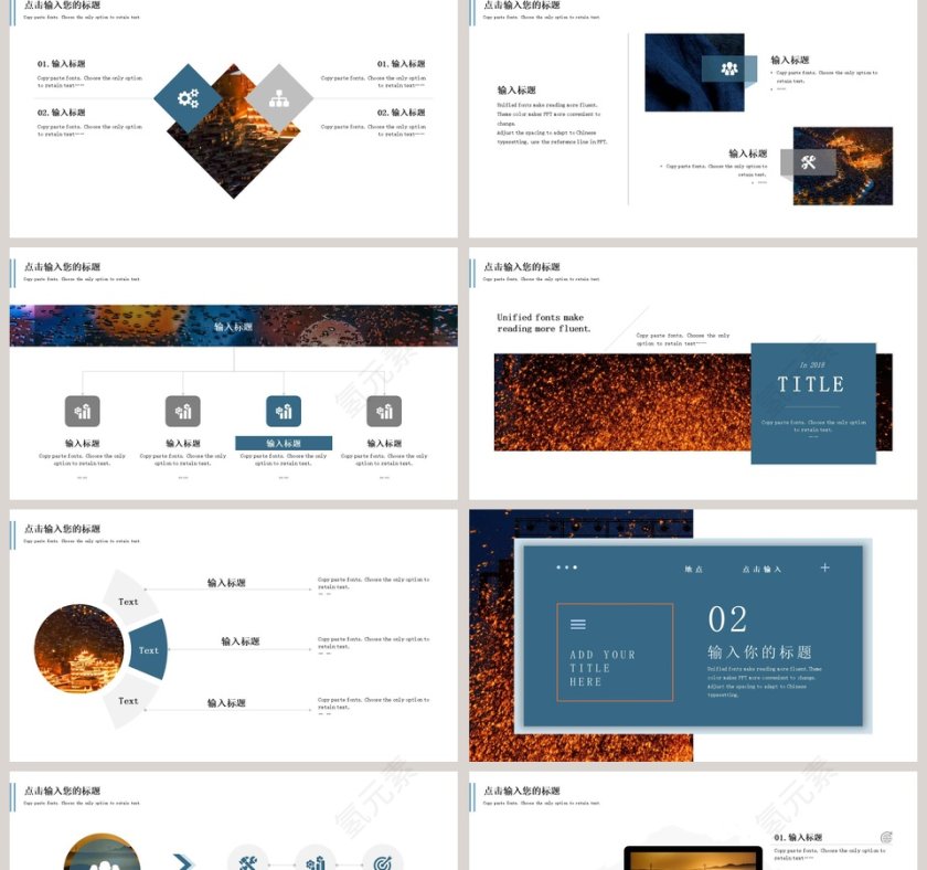简约风二月你好PPT第2张