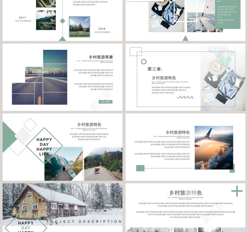 白色简约在路上清新乡村旅行PPT第3张