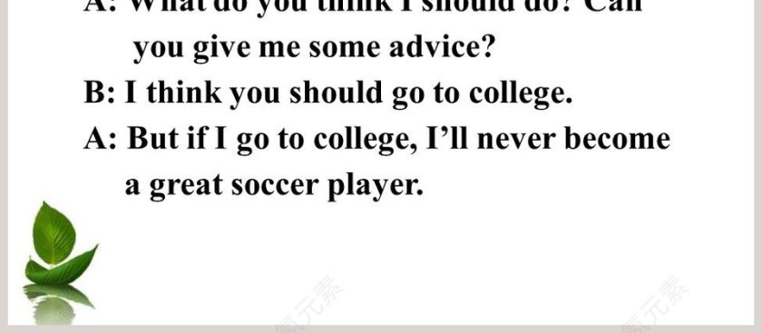 Unit 10-If you go to the party youll教学ppt课件第4张