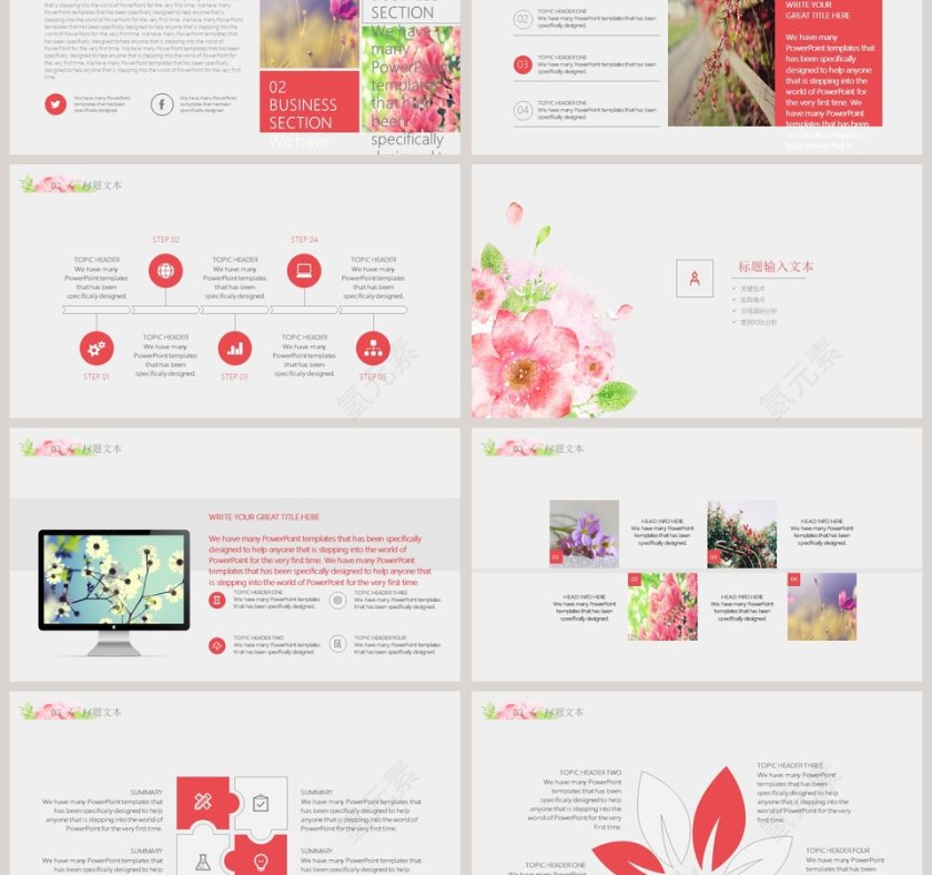 文艺清爽模板PPT第3张