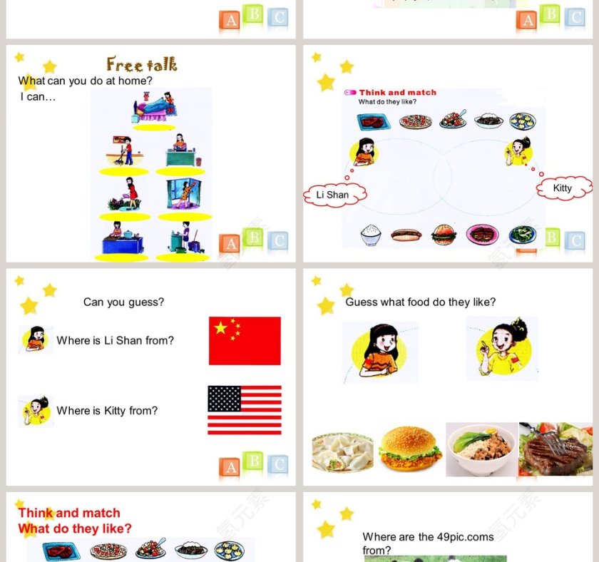 陕旅版英语五年级上册-Unit3教学ppt课件第2张