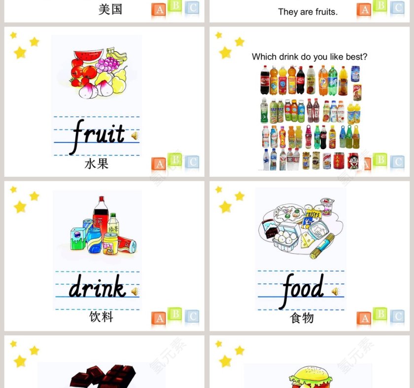 陕旅版英语五年级上册-Unit3教学ppt课件第4张