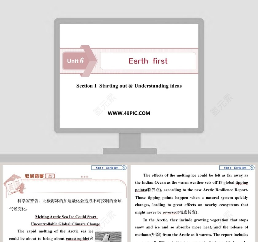 Section   Starting out  Understanding ideas教学ppt课件第1张