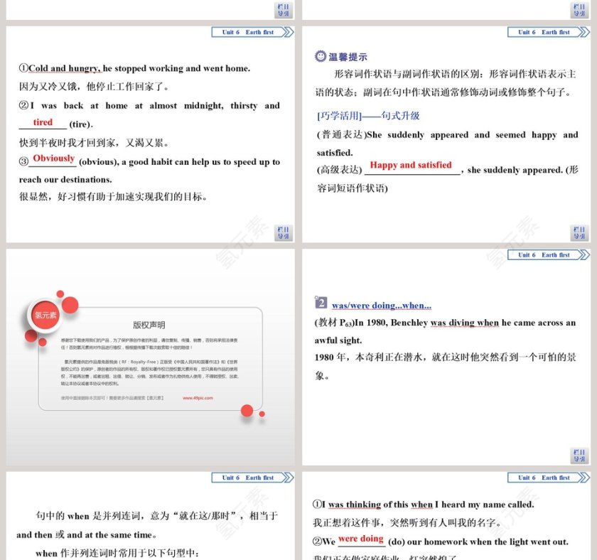 Section   Starting out  Understanding ideas教学ppt课件第8张