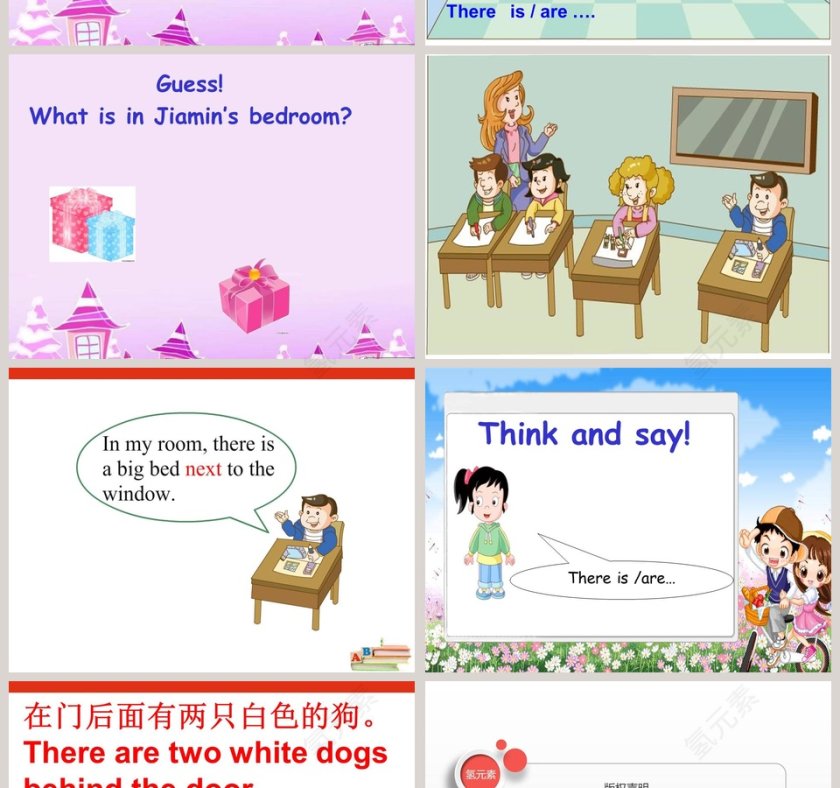 Unit 1-Whats in your room教学ppt课件第4张