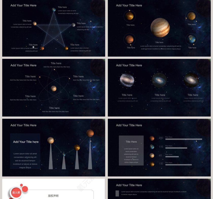 简约大气炫酷宇宙星空科技动态PPT模板第5张