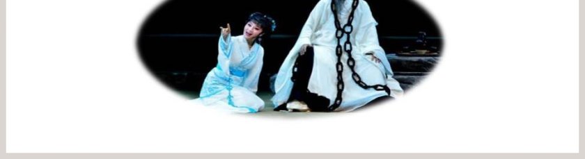 课文解读屈原语文课件PPT第5张