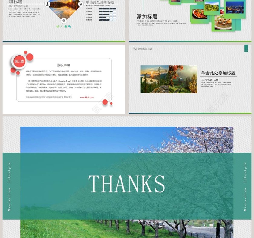 简约时尚摄影摄像相册PPT模板第3张