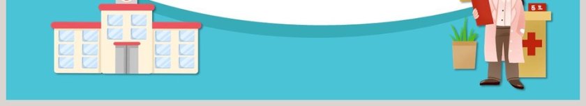 防控新型冠状病毒感染防控知识宣传武汉肺炎疫情PPT第6张