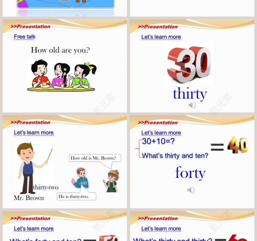 陕旅版-四年级下册教学ppt课件第2张