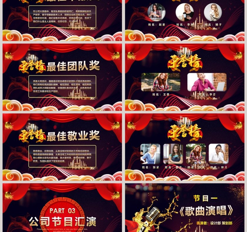 2019年终总结暨新年计划第3张