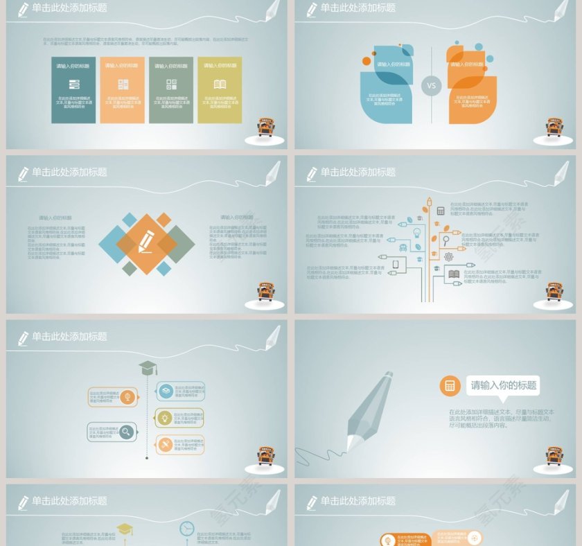 灰色简约卡通我们上学啦幼儿成长教育PPT第2张