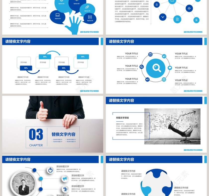 产品介绍产品发布PPT模板第3张