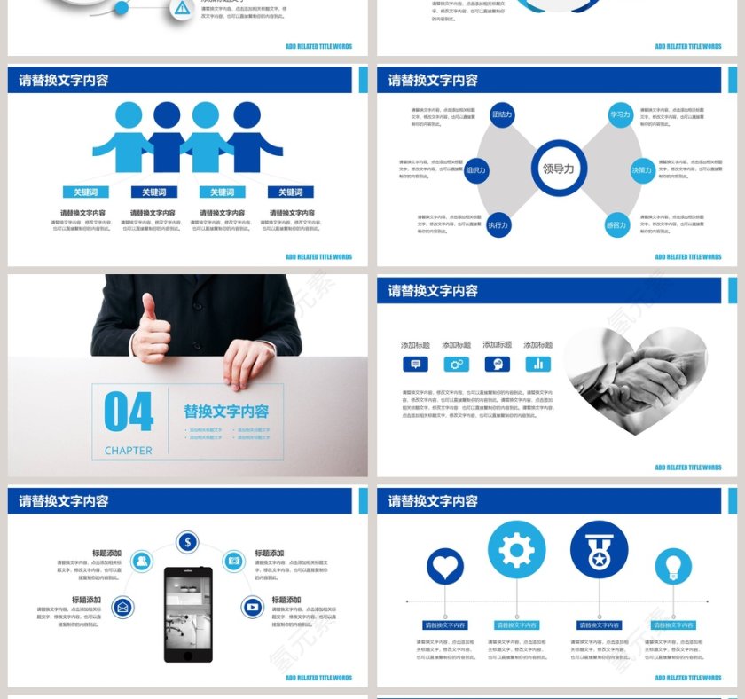 产品介绍产品发布PPT模板第4张