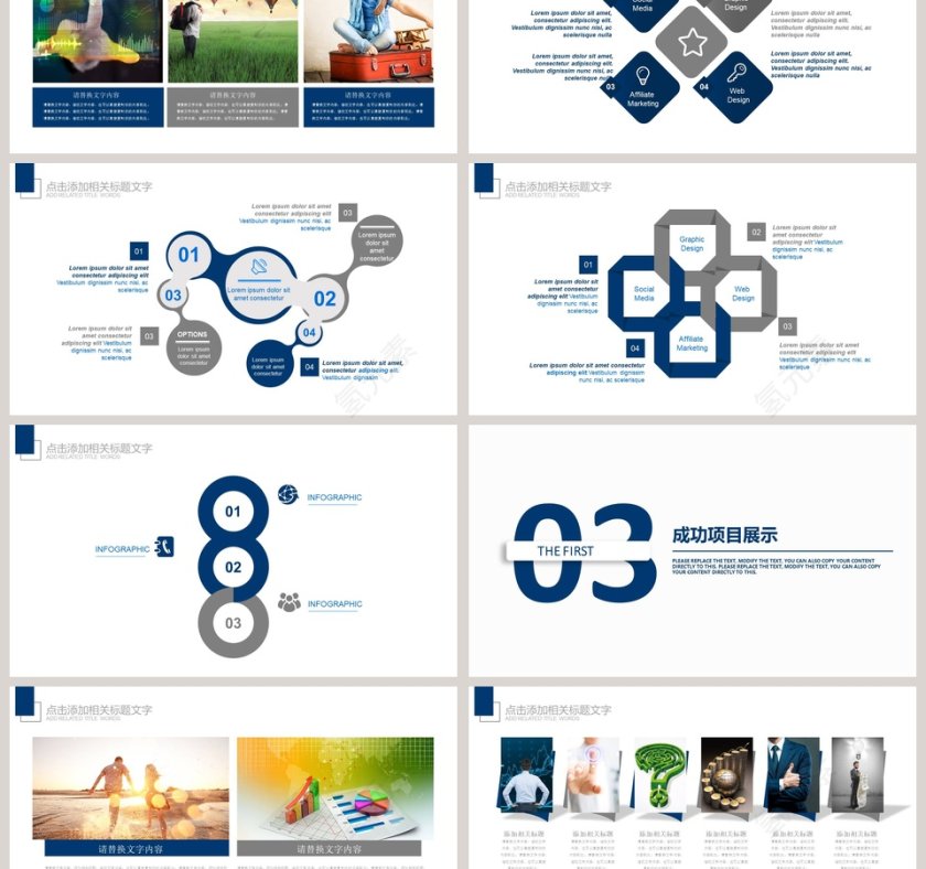 船舶航运通用游轮航海旅游交通工具PPT第3张