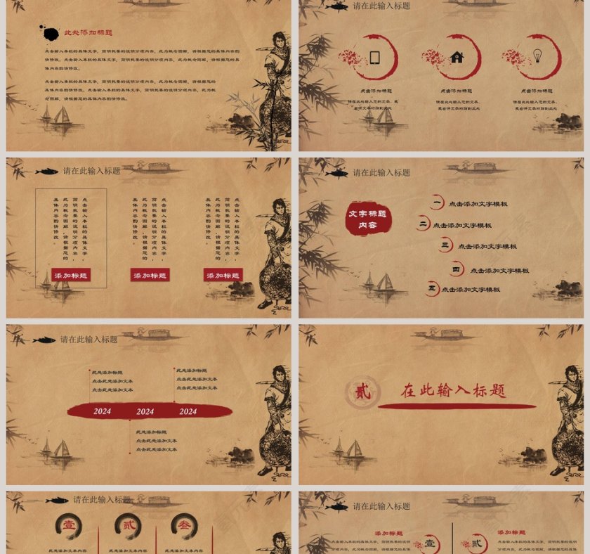 校园文化艺术节ppt第2张