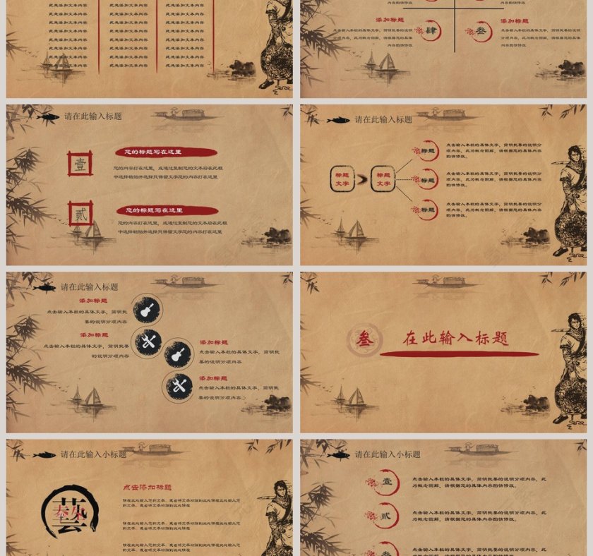 校园文化艺术节ppt第3张