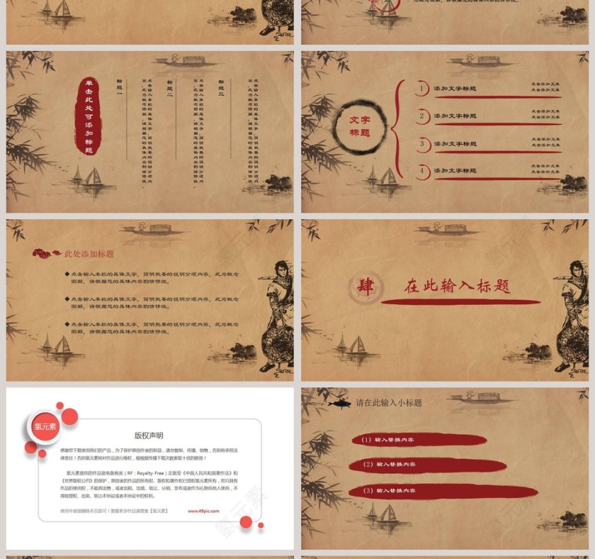 校园文化艺术节ppt第4张