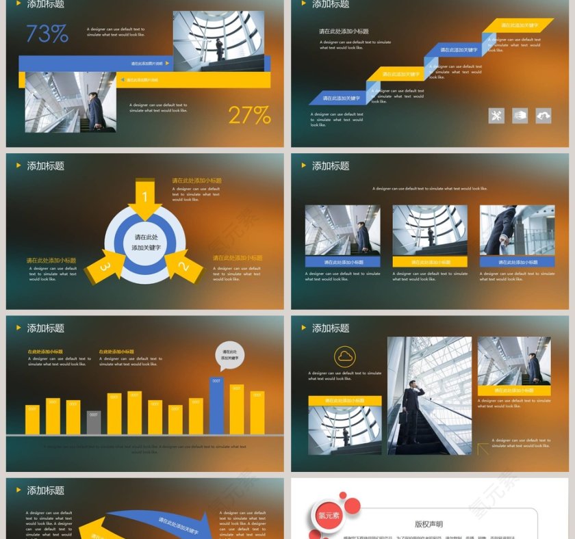 创意渐变设计社团招新PPT模板第2张