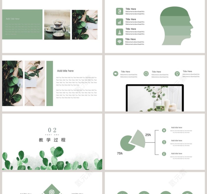 清新工作手绘风格工作总结教育通用PPT模板第2张