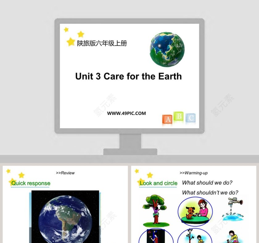 Unit 3 Care for the Earth教学ppt课件第1张