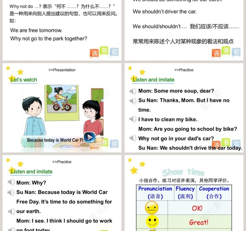 Unit 3 Care for the Earth教学ppt课件第3张