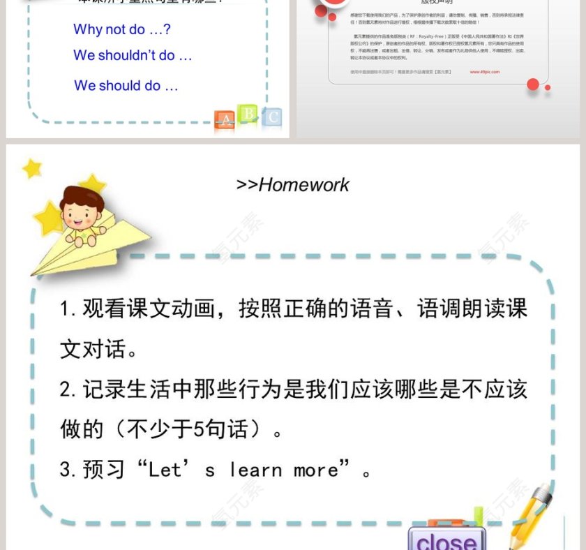 Unit 3 Care for the Earth教学ppt课件第5张