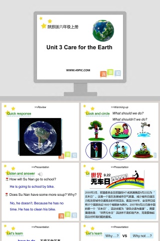 Unit 3 Care for the Earth教学ppt课件