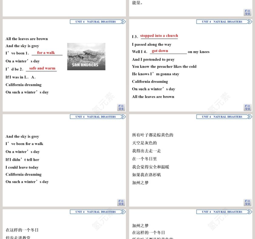 Section   Listening and Speaking教学ppt课件第2张
