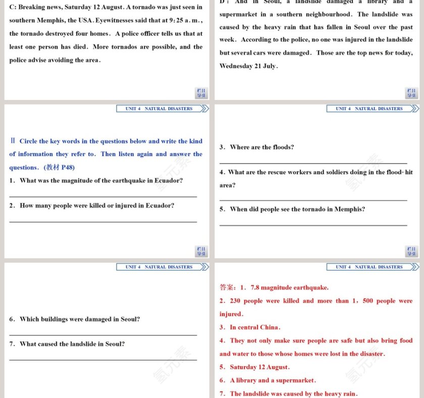 Section   Listening and Speaking教学ppt课件第5张