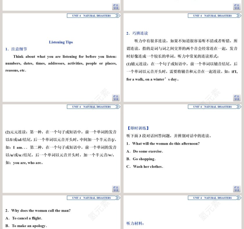 Section   Listening and Speaking教学ppt课件第6张