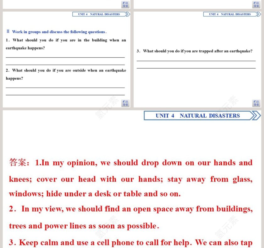 Section   Listening and Speaking教学ppt课件第8张