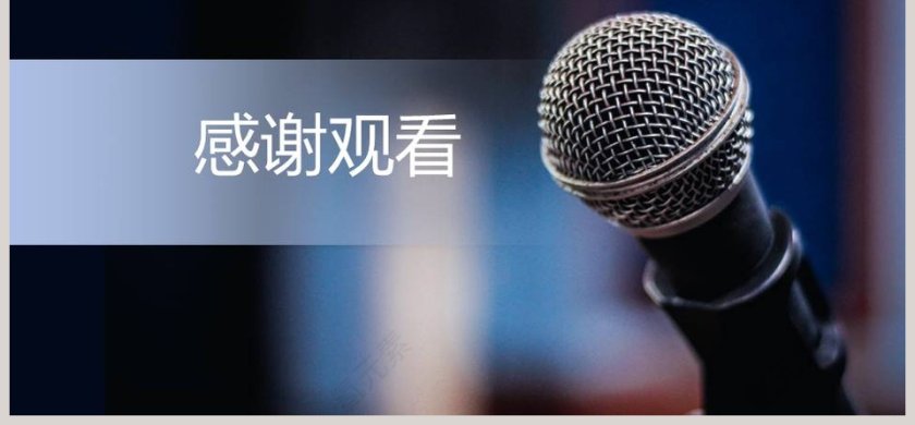 口语交际五年级语文下册我们都来演一演语文课件PPT第6张