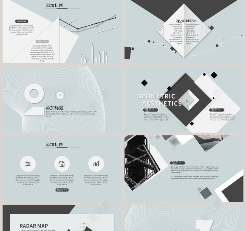 清新淡雅设计银行证券PPT模板第2张