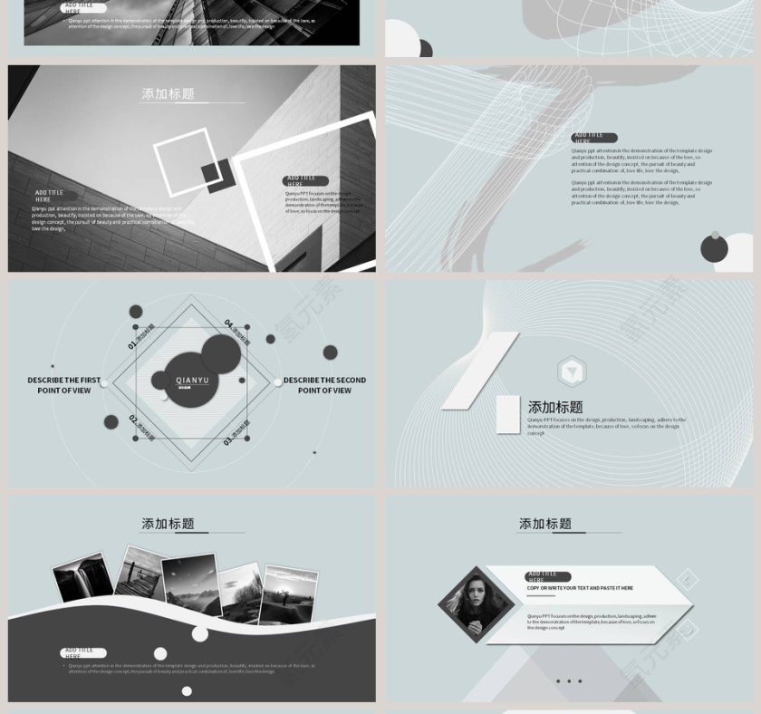 清新淡雅设计银行证券PPT模板第4张