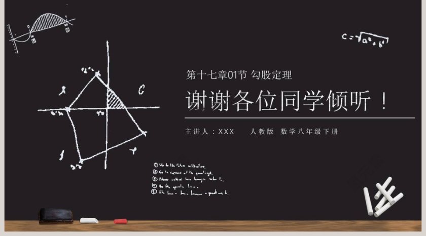 工作总结PPT模板BY YUSHEN第5张