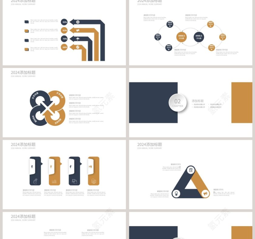 商务简约大气广告设计PPT模板第2张
