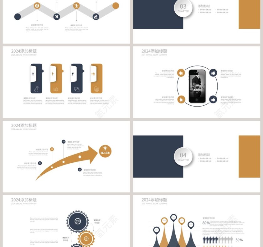 商务简约大气广告设计PPT模板第3张