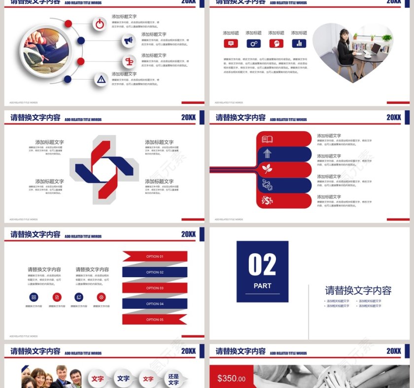 2019商务数据调研分析第2张